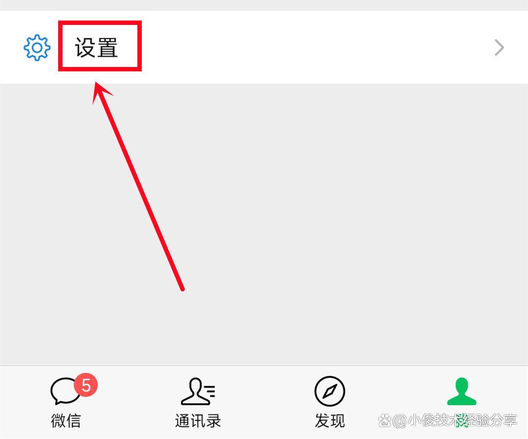微信授权管理在哪里抖音登录账号和密码忘了的简单介绍