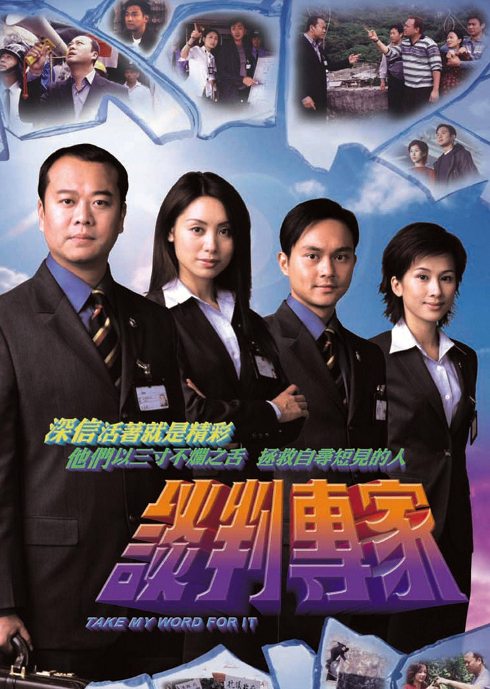 好看的tvb港剧推荐,盘点儿时霸屏寒暑假的经典港剧,满满的回忆