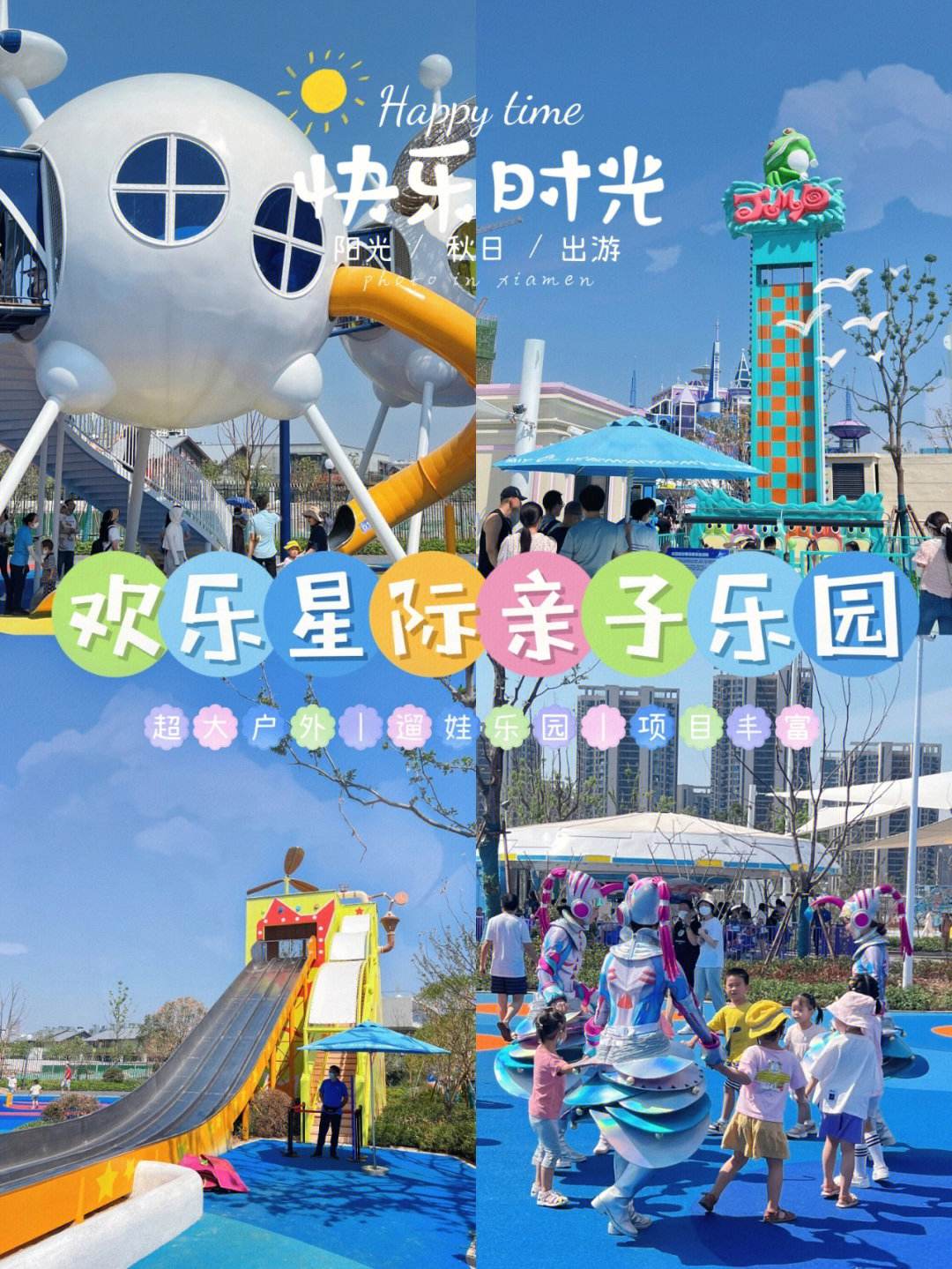 江西南昌:非常适合小孩子玩的5个网红地方推荐,去过都说好玩!