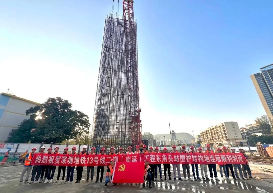 东角头地铁站图片