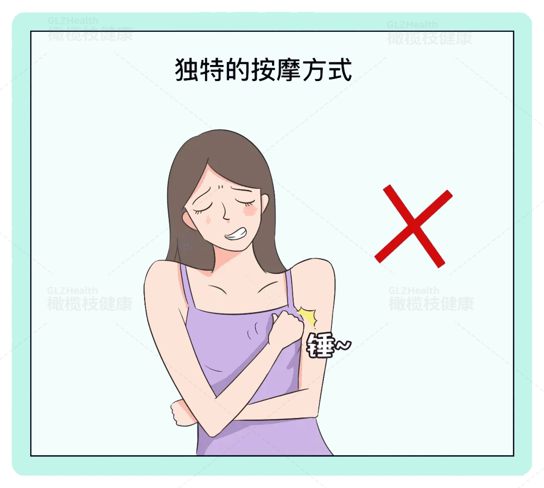 大姨妈来之前,胸部如被针刺,捶打……正常的吗?