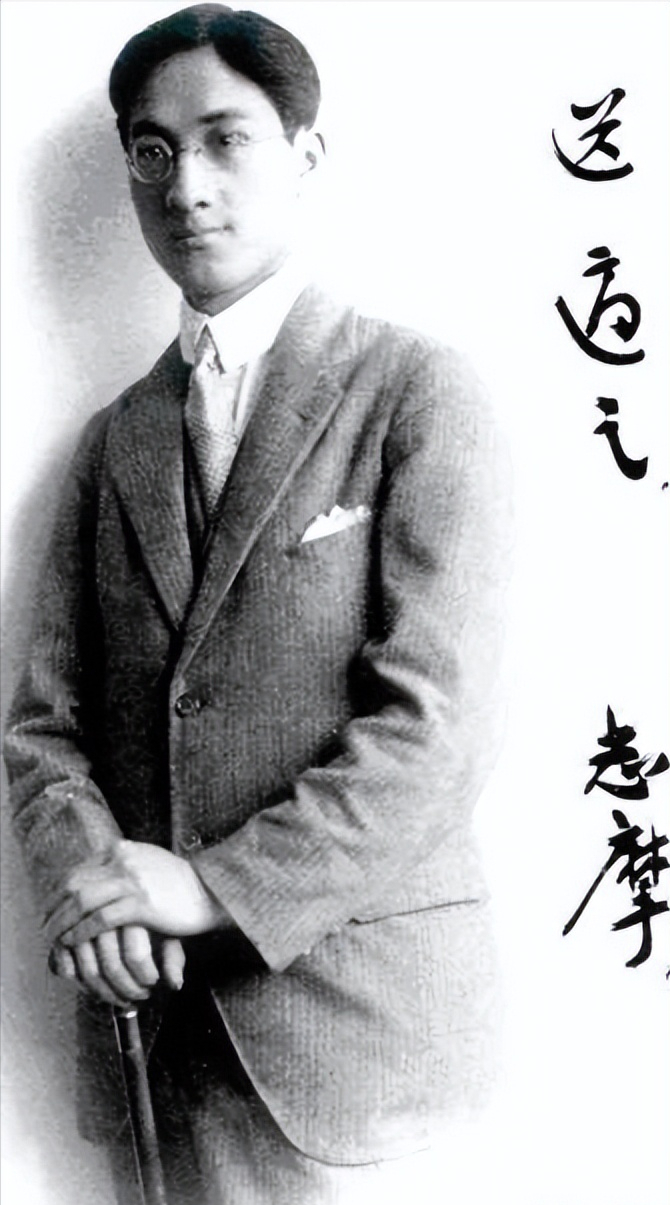 1988年,张幼仪去世,墓碑上只有4个字,却是对徐志摩的强烈讽刺