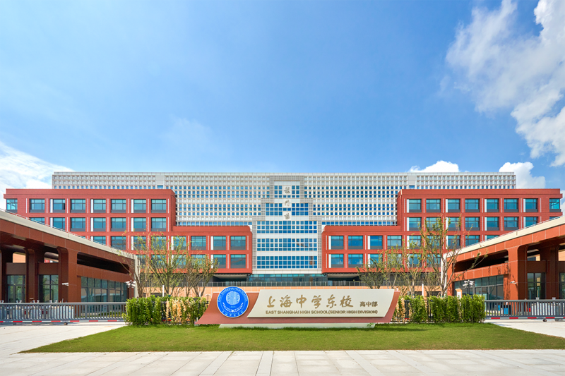 上海市东海学校图片