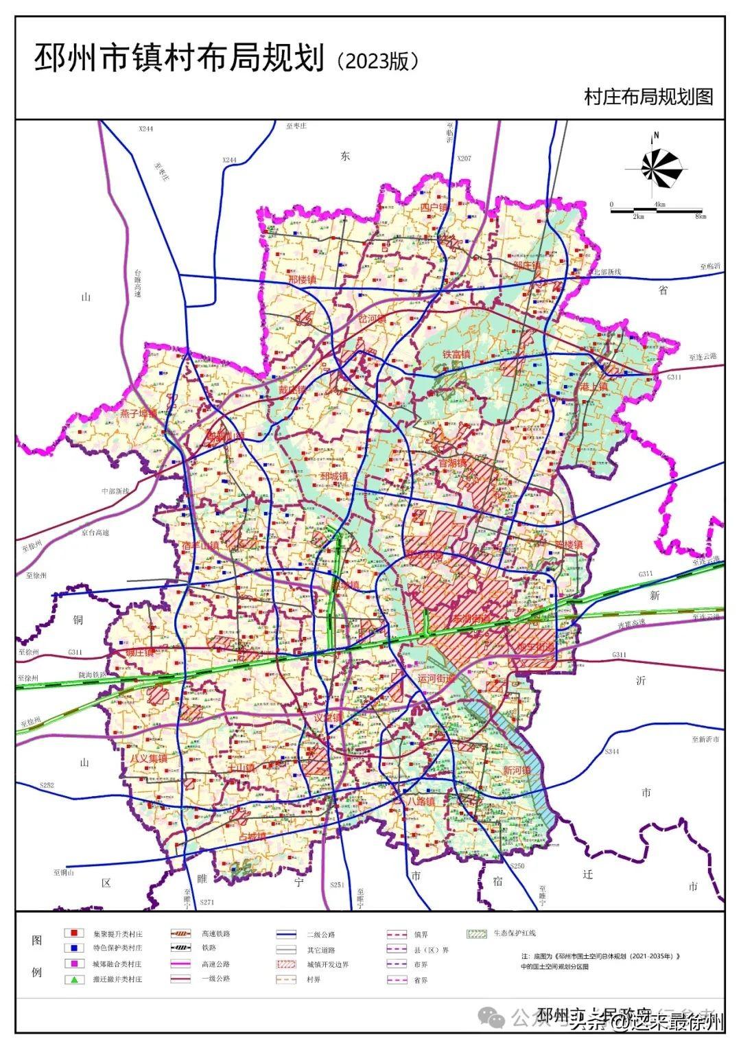 邳州市发展最新规划图图片