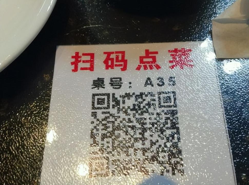 纪实:"我扫你"和"你扫我"两种支付方式之间,有什么区别?