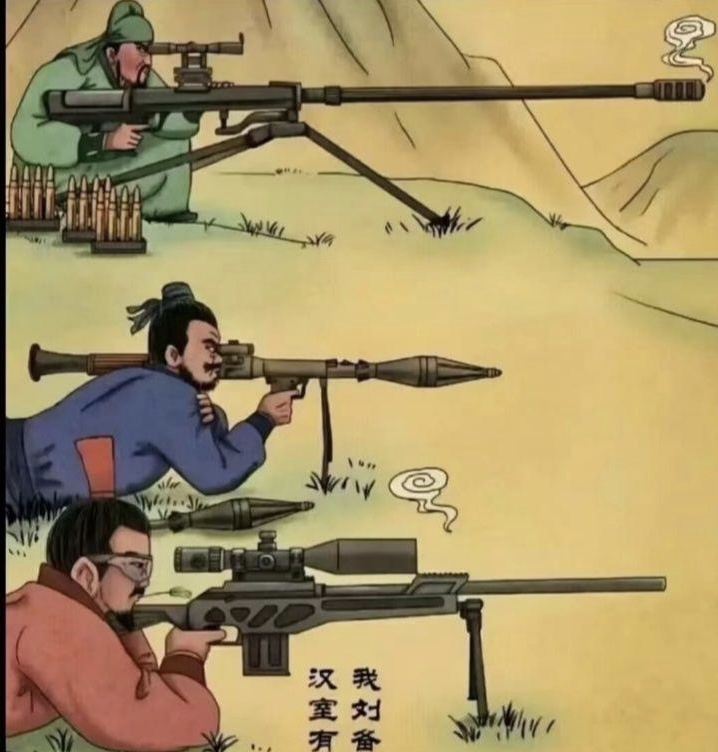 三国桃园结义搞笑拿枪头像开战 表情包古代人持现代武器盗醣 ,张飞和