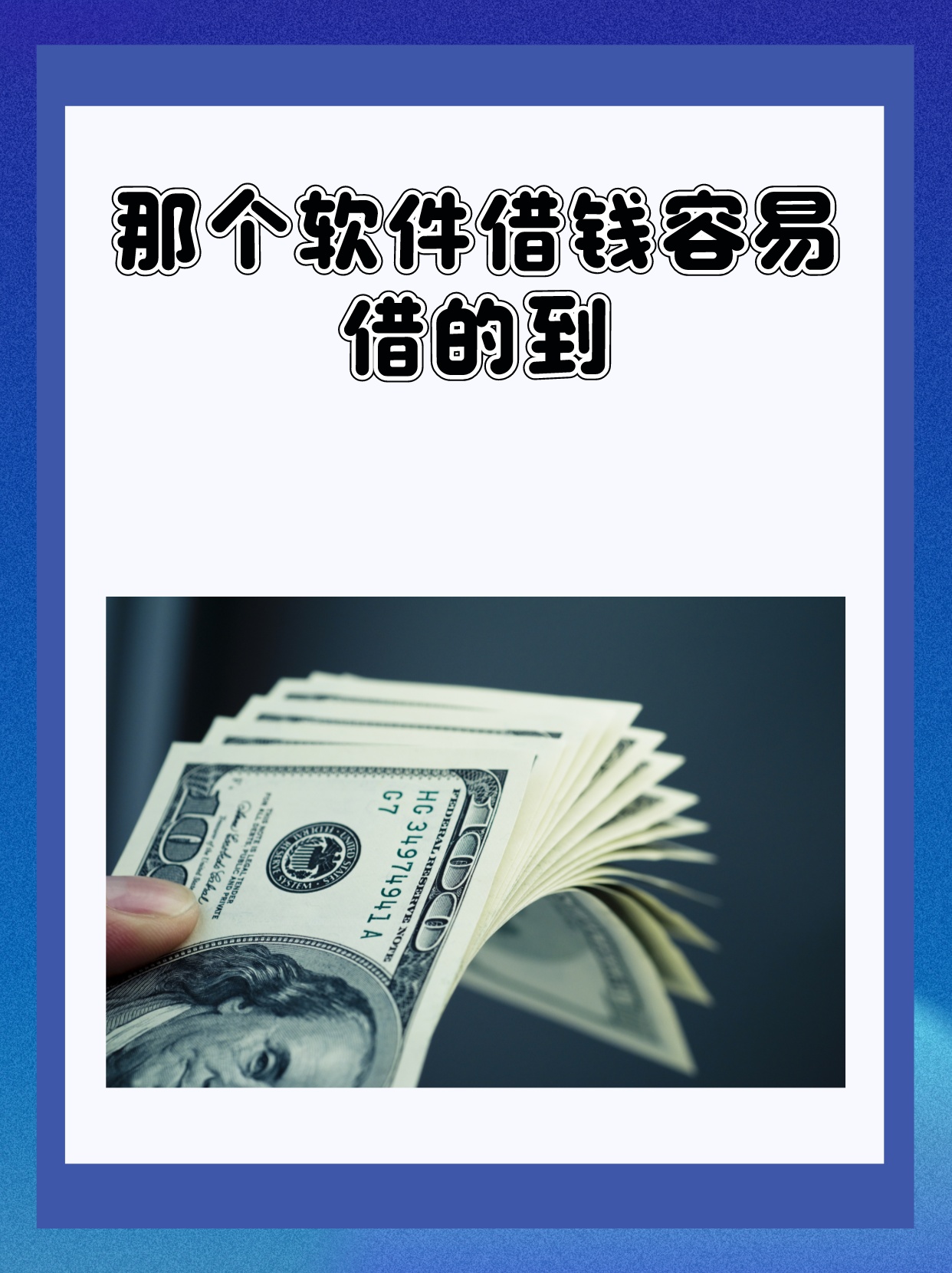 p2p平台借的钱不还会怎样(借p2p的钱还不上有什么后果)