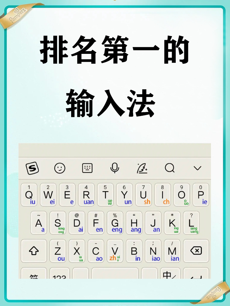 狗输入法搜狗输入法=shuru狗输入法