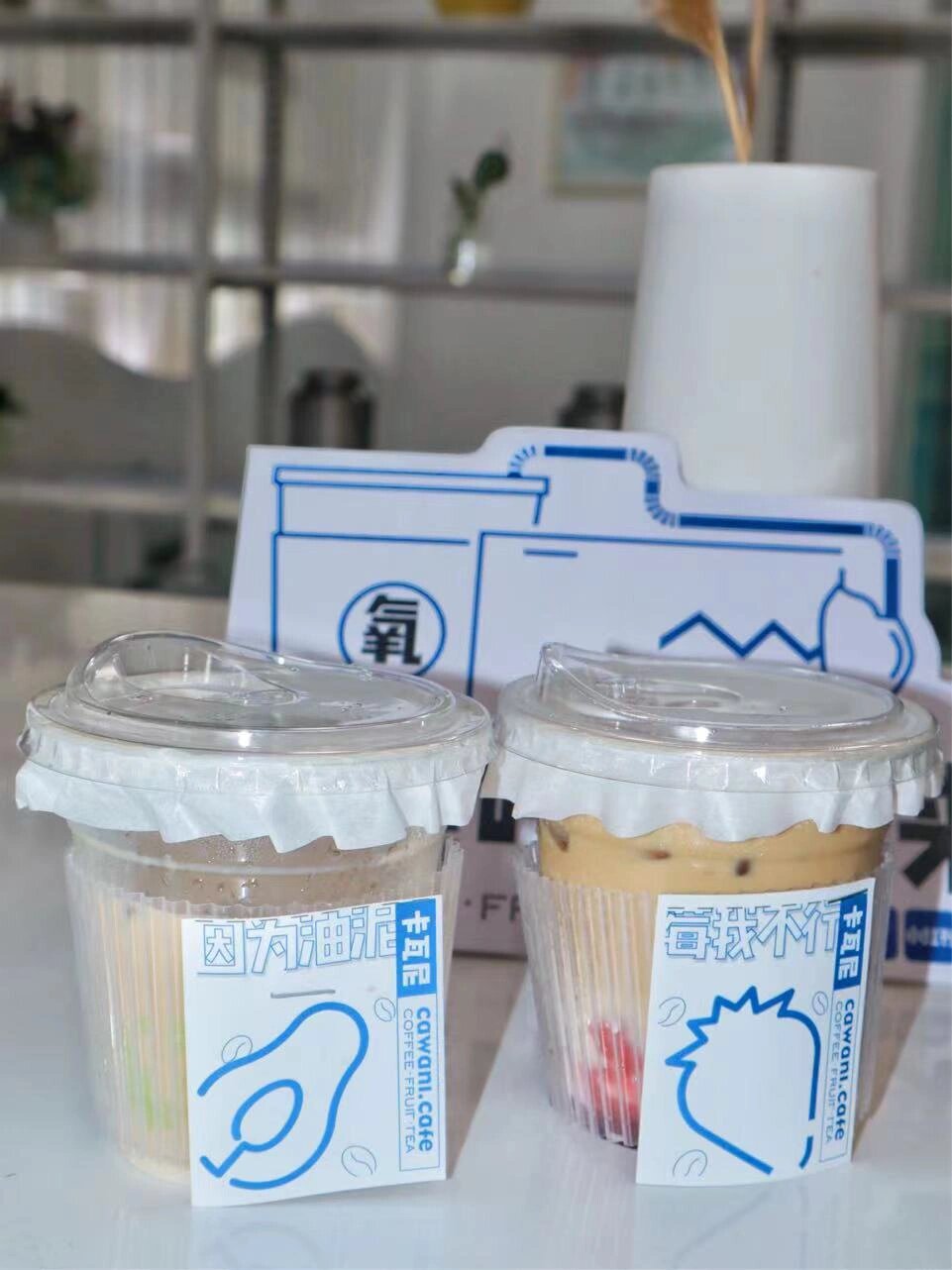 在创意园里面,安静舒适  很多上班族来打卡 店里有果茶,咖啡,奶茶