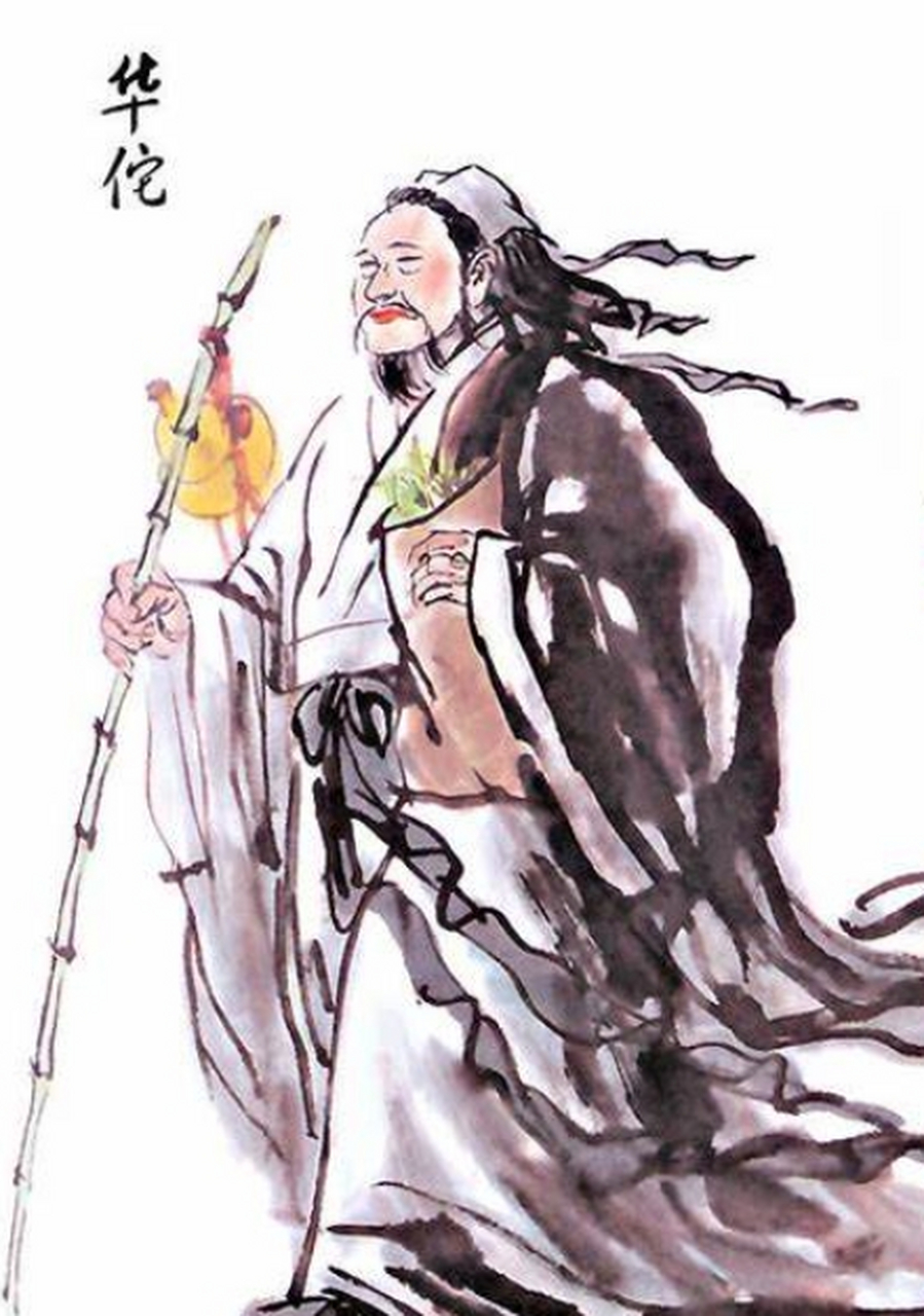 悬壶济世一代神医华佗 相传在东汉末年,有一位传奇神医,他叫华佗.