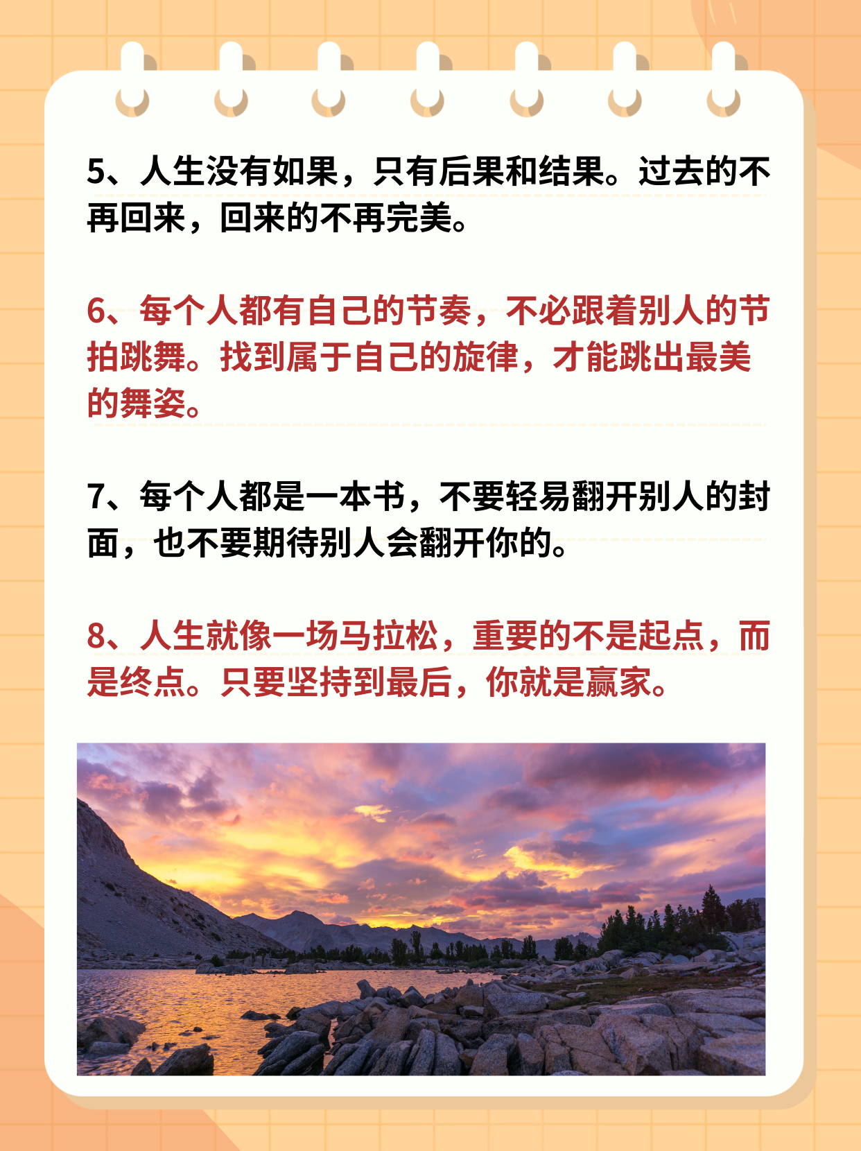 朋友圈精辟的人生感悟文章(朋友圈感悟人生句子)