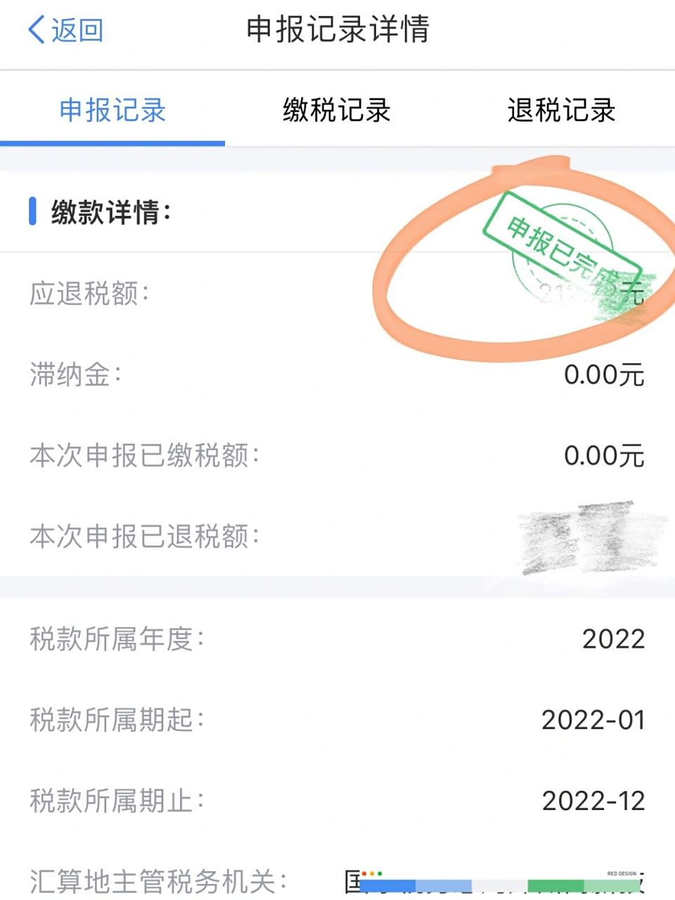 2024年的个税专项附加扣除填报开始了,刚生完娃的我们可得赶紧去申报