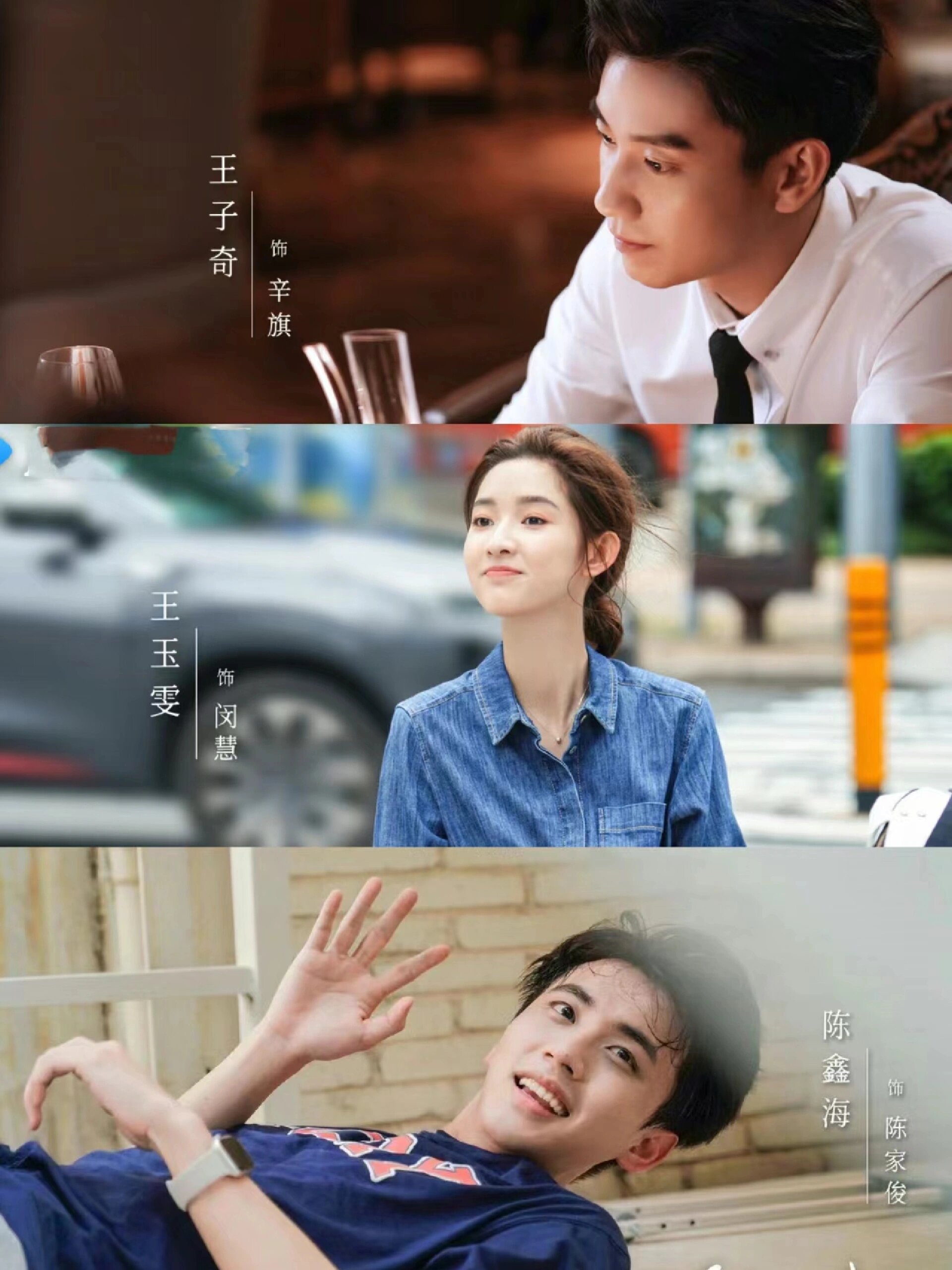 只恋爱不结婚的男人