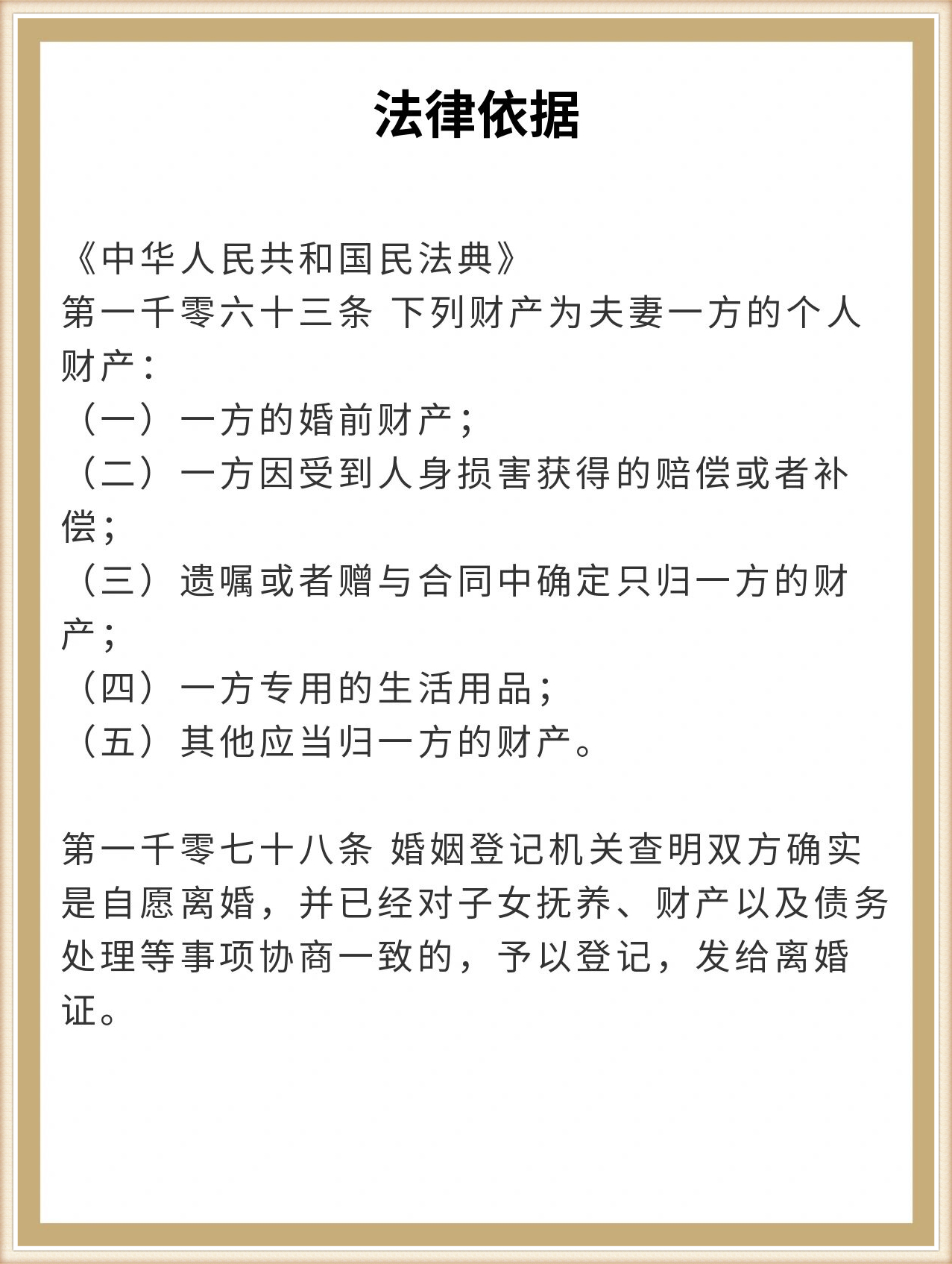 以"假离婚"的方式购房,会产.@徒徒走进科学的动态