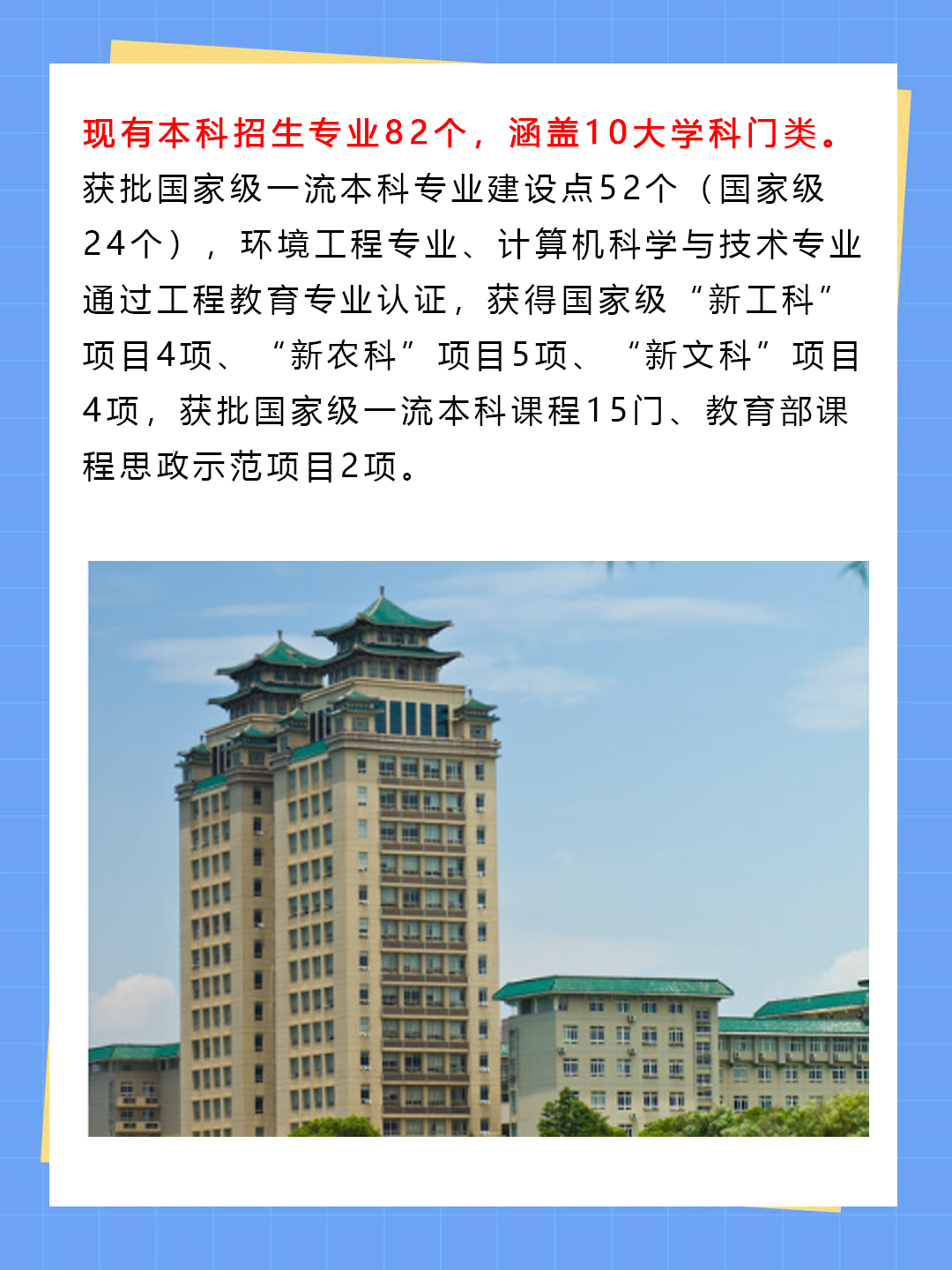 中南民族大学是211吗 我了解到中南民族大学不是211大学,而是中华人民