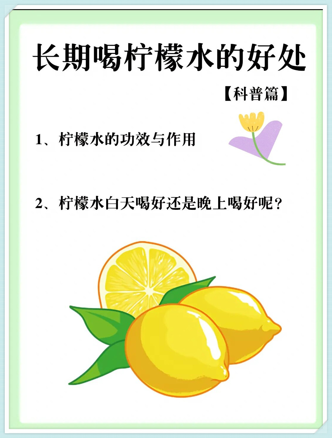 女人长期喝蜂蜜柠檬水的功效(体内湿气重可以喝蜂蜜水吗) 女人长期喝蜂蜜柠檬水的功效(体内湿气重可以喝蜂蜜水吗)