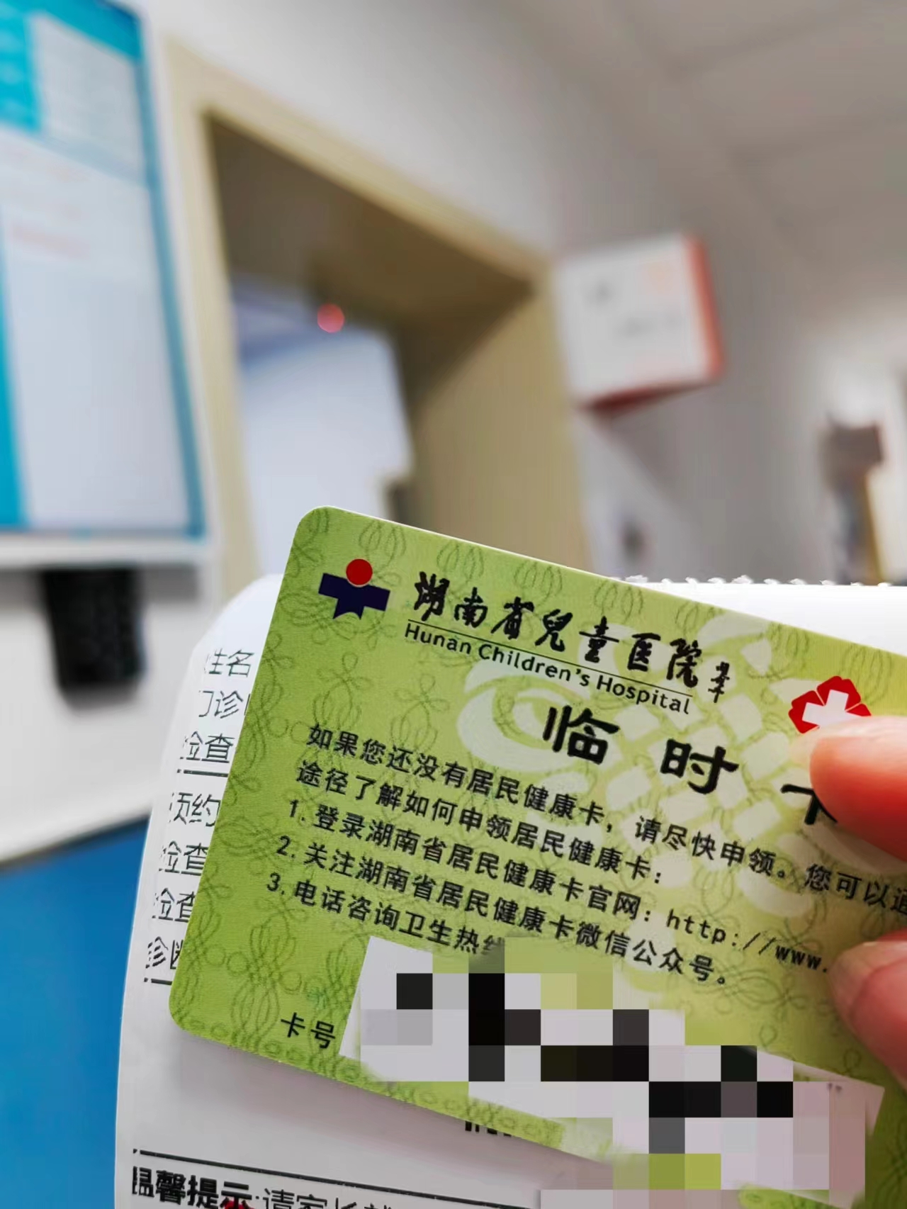 包含山东侨联医院（淄博市耳鼻喉医院）代挂陪诊就医的词条