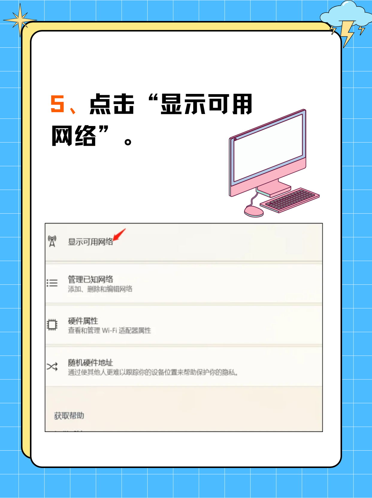 关于网络回拨电话是什么意思啊怎么设置的呢的信息 关于网络回拨电话是什么意思啊怎么设置的呢的信息