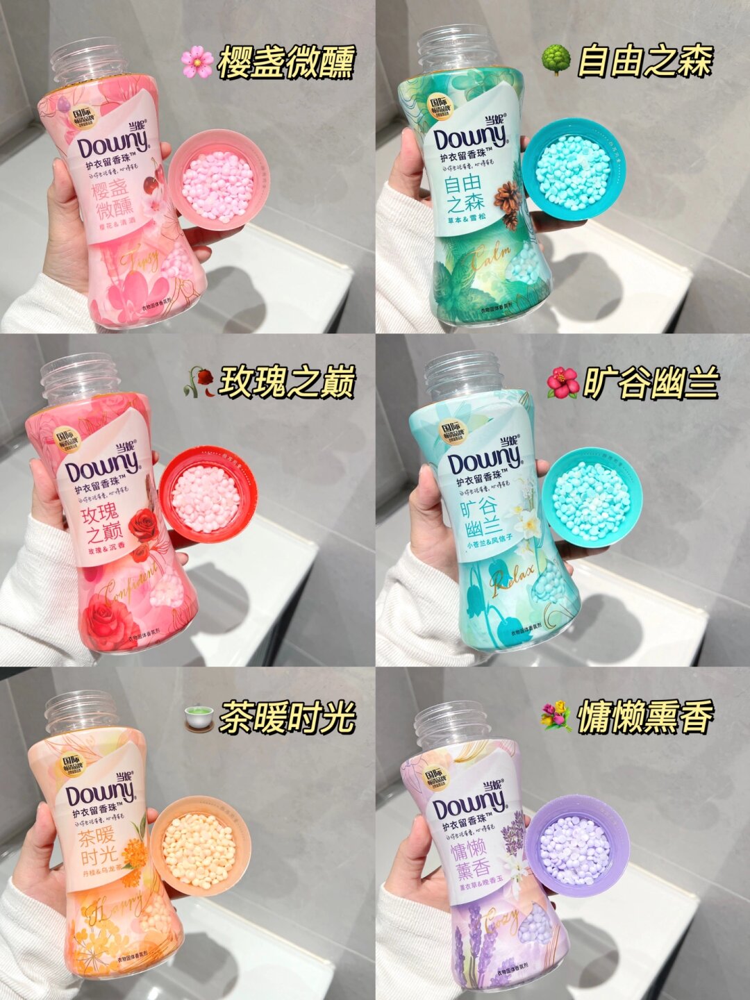 新春年货不打烊#  7款当妮留香珠热门测评!选哪个直接看这篇!