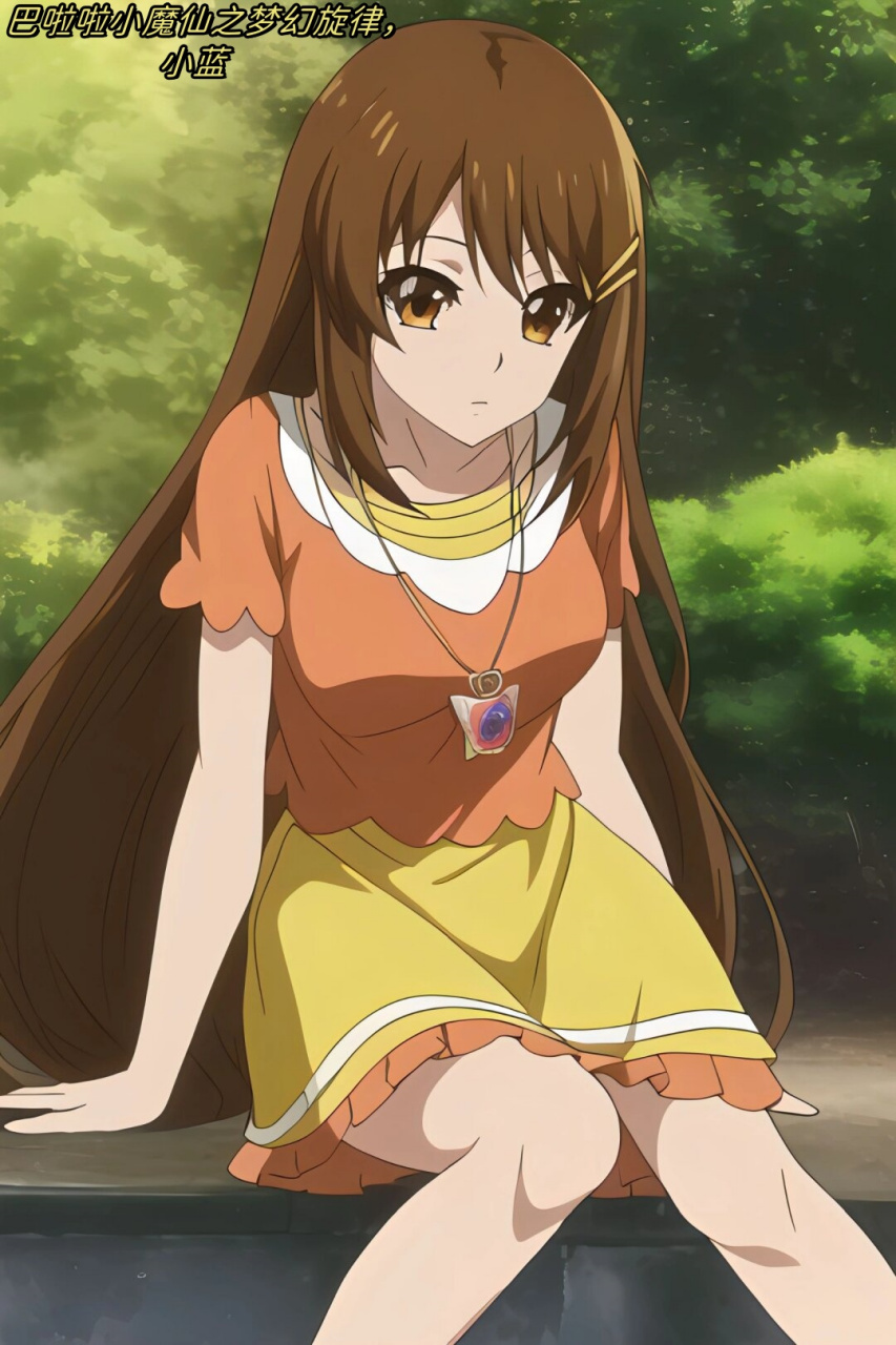 巴啦啦小魔仙之梦幻旋律,小蓝  《巴啦啦小魔仙之梦幻旋律》中的小蓝