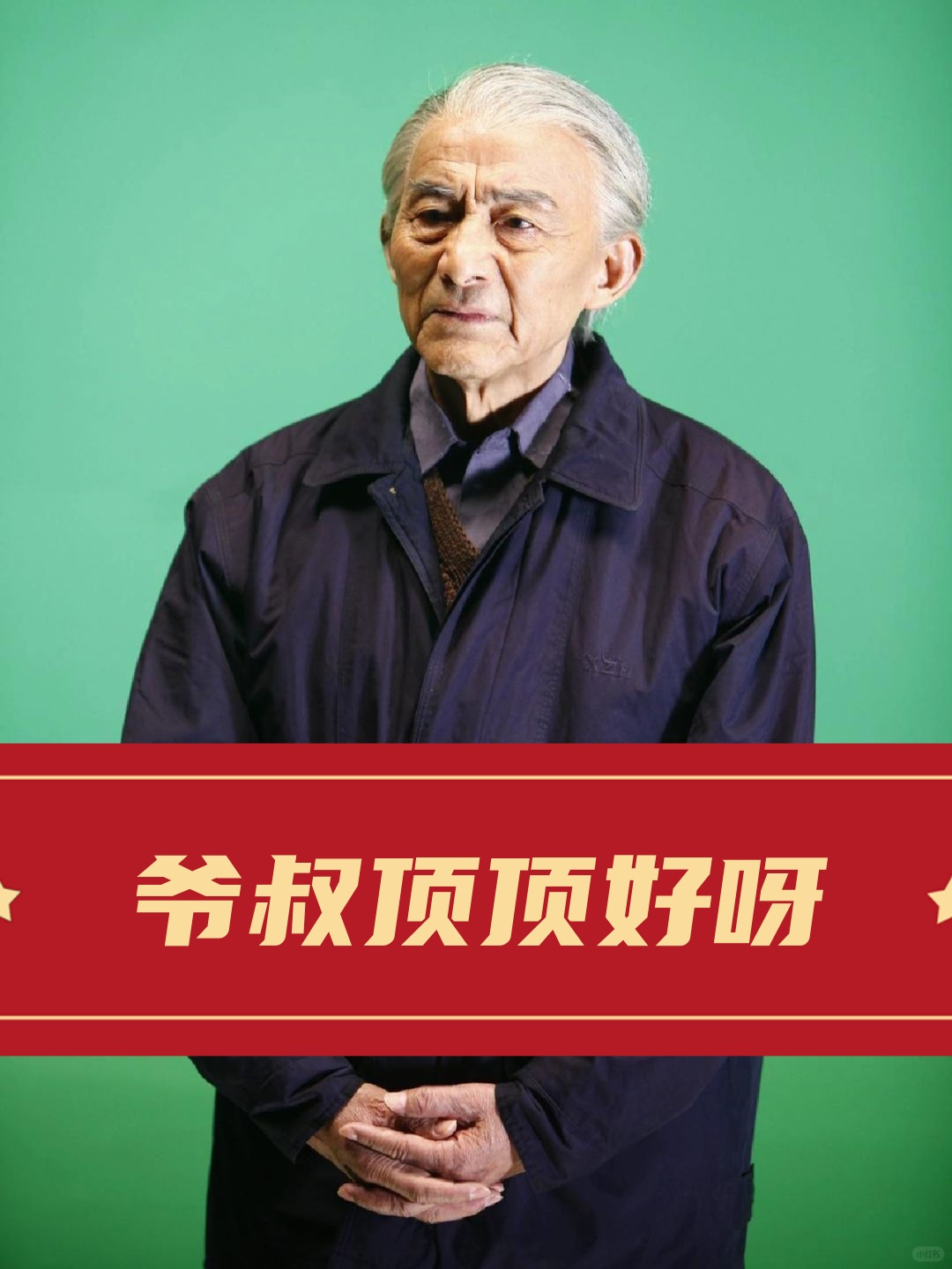 北京妇产医院一直在用的黄牛挂号，推荐大家收藏备用的简单介绍