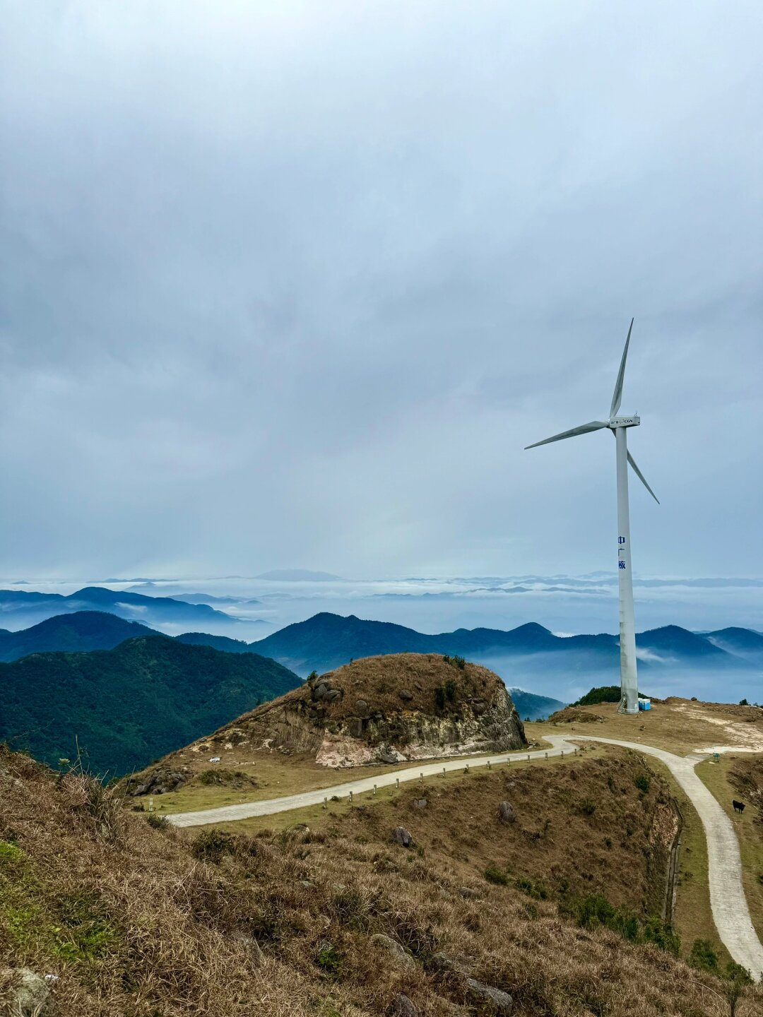 新兴风车山海拔图片