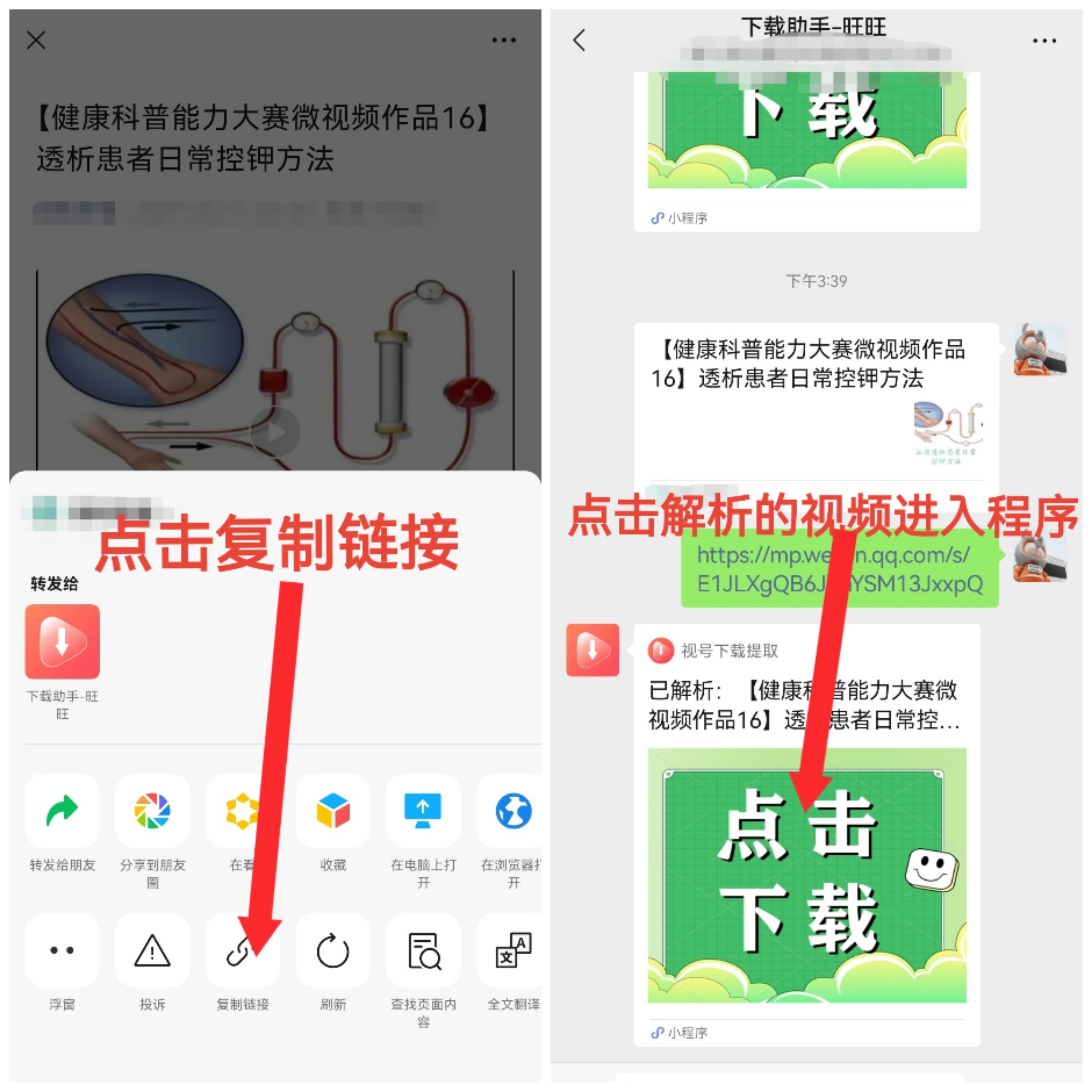 八种下载指南实现轻松下载保存