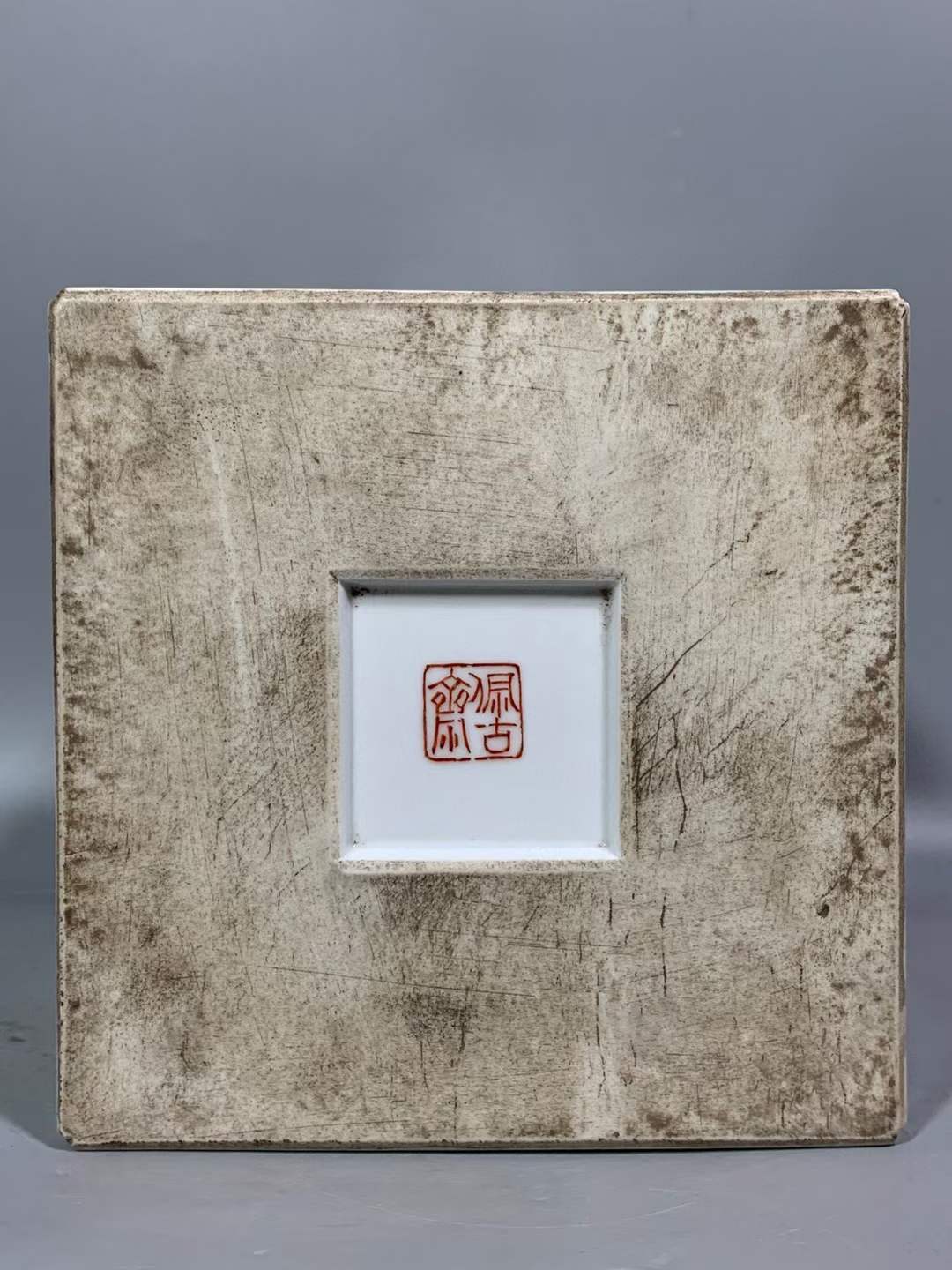 程意亭,粉彩花鸟双鹤纹四方笔筒-佩古斋「旧藏」高25cm宽16.5cm