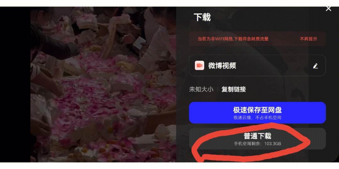夸克怎么样下载网页视频=夸克浏览器如何下载网页视频