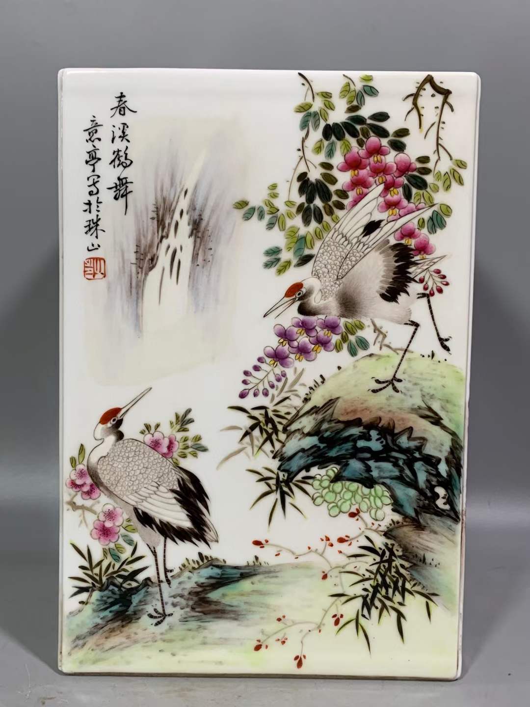 程意亭,粉彩花鸟双鹤纹四方笔筒-佩古斋「旧藏」高25cm宽16.5cm