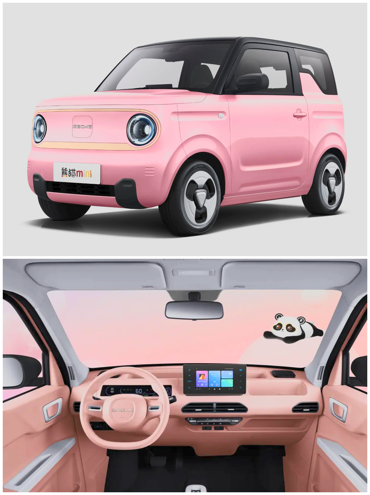 吉利熊猫mini电动车颜色有几种,五彩纷呈,哪款是你的心动?