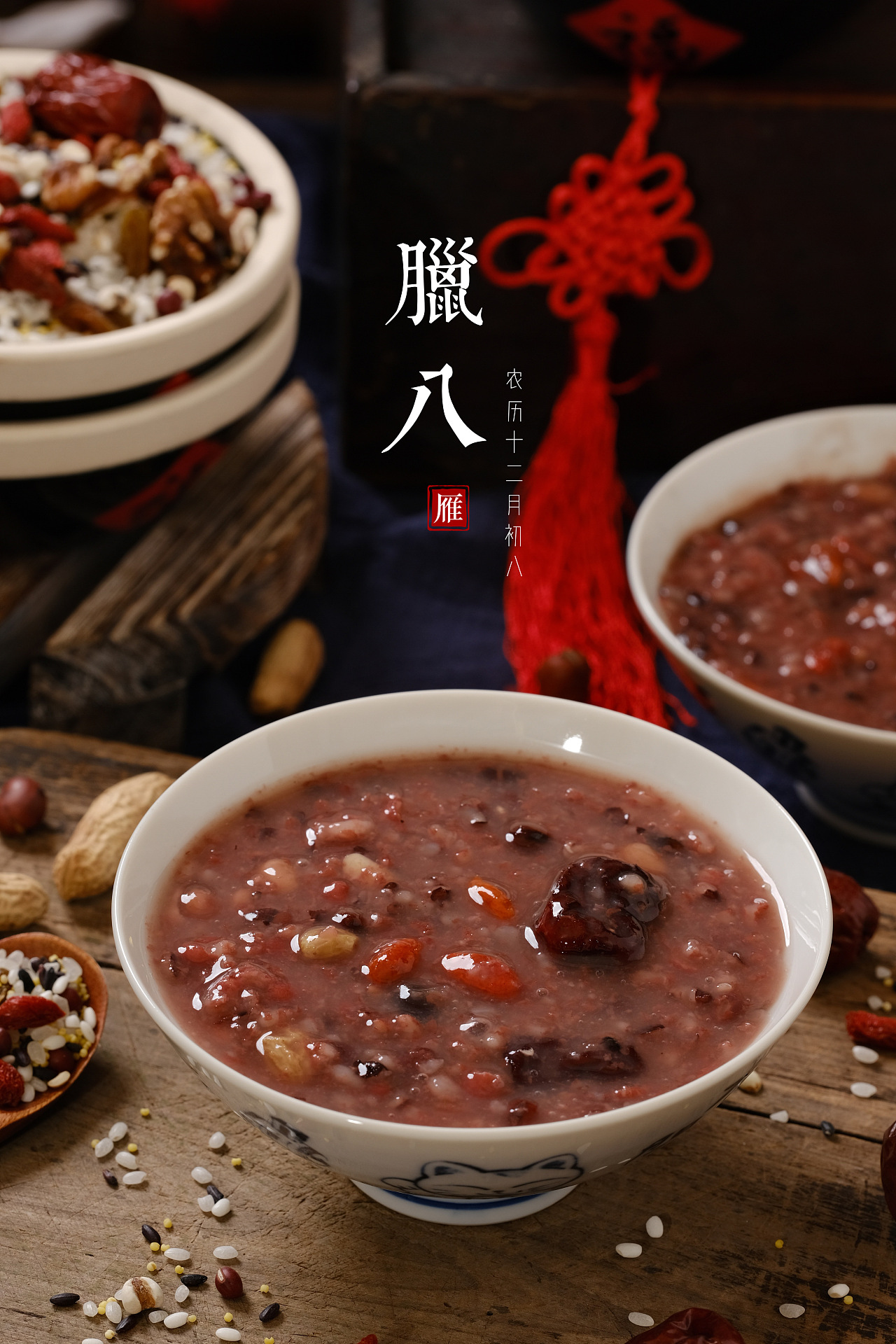 过了腊八就是年,一年一岁一团圆,祝您腊八节快乐!记得喝腊八粥