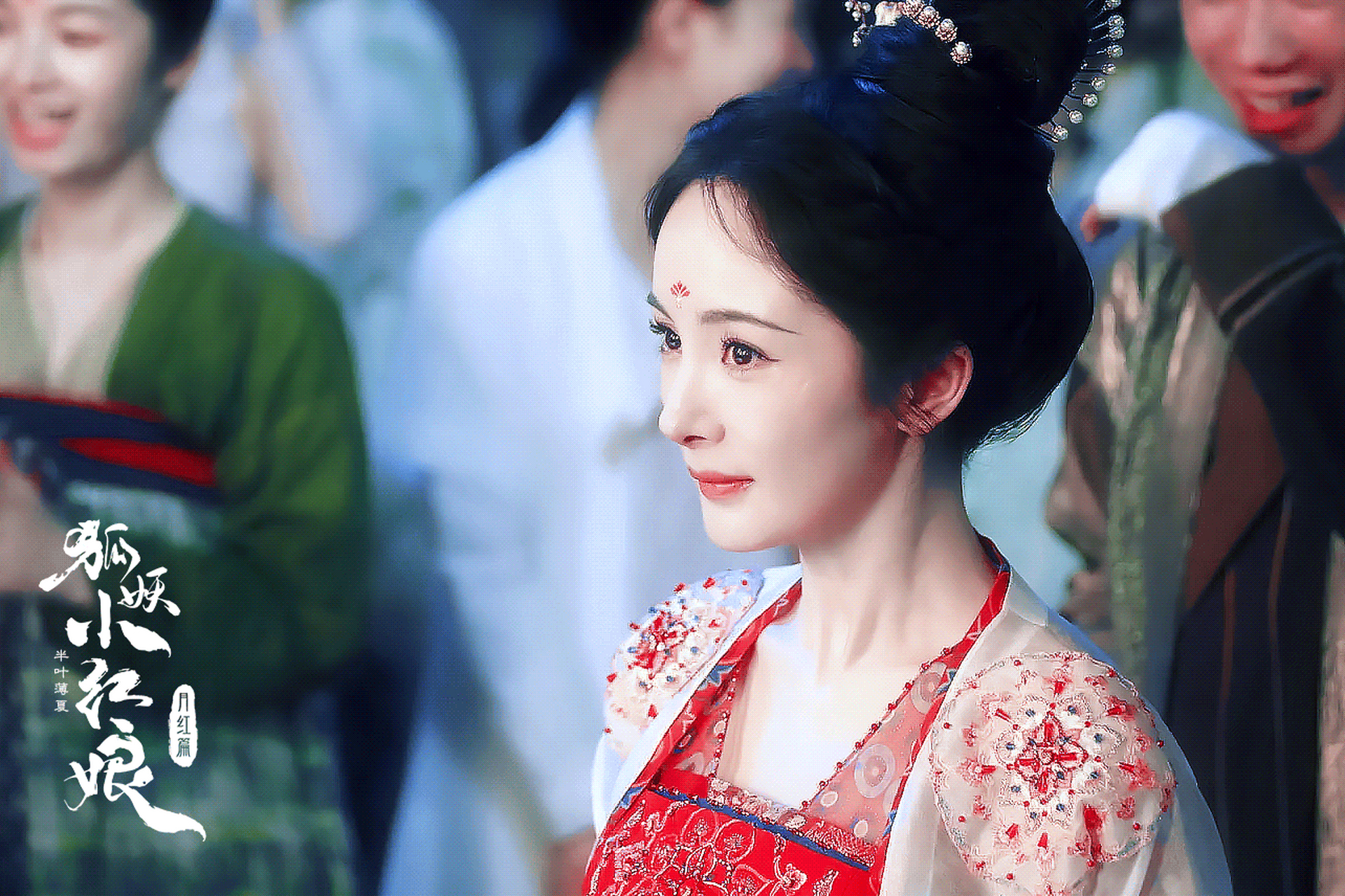 古装还是得看杨幂  《狐妖小红娘月红篇》放出腊八片花,杨幂红色长裙