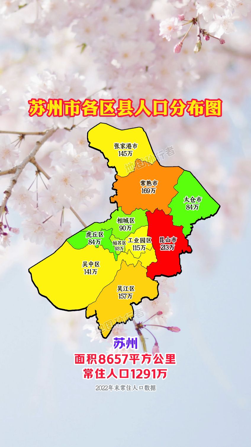 苏州各区县人口分布图 苏州区划地图-度小视