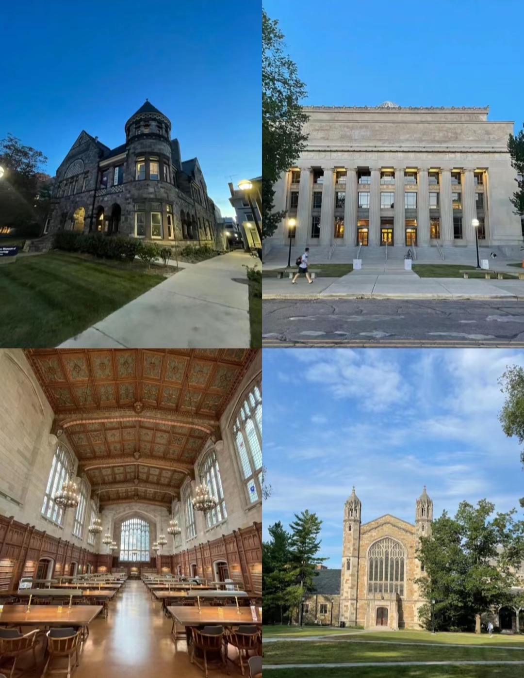 美国"学术重镇"——密歇根大学安娜堡分校