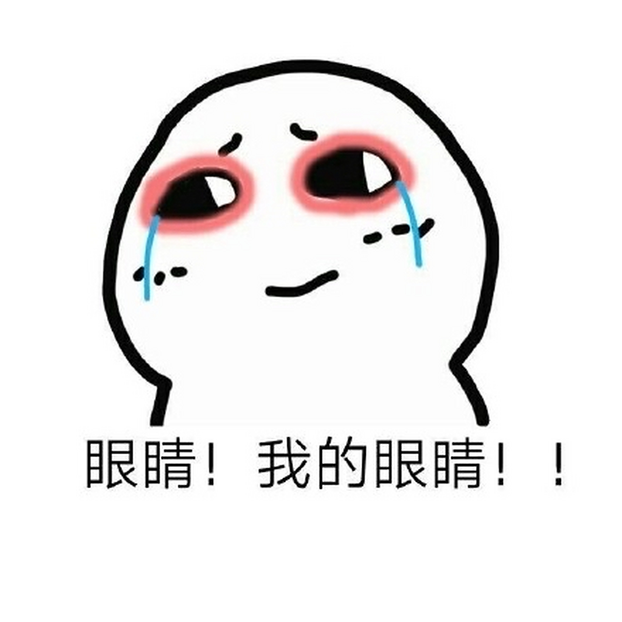 苍天啊大地!明天我一定要问问我村唯一的大学生,这是怎么回事?