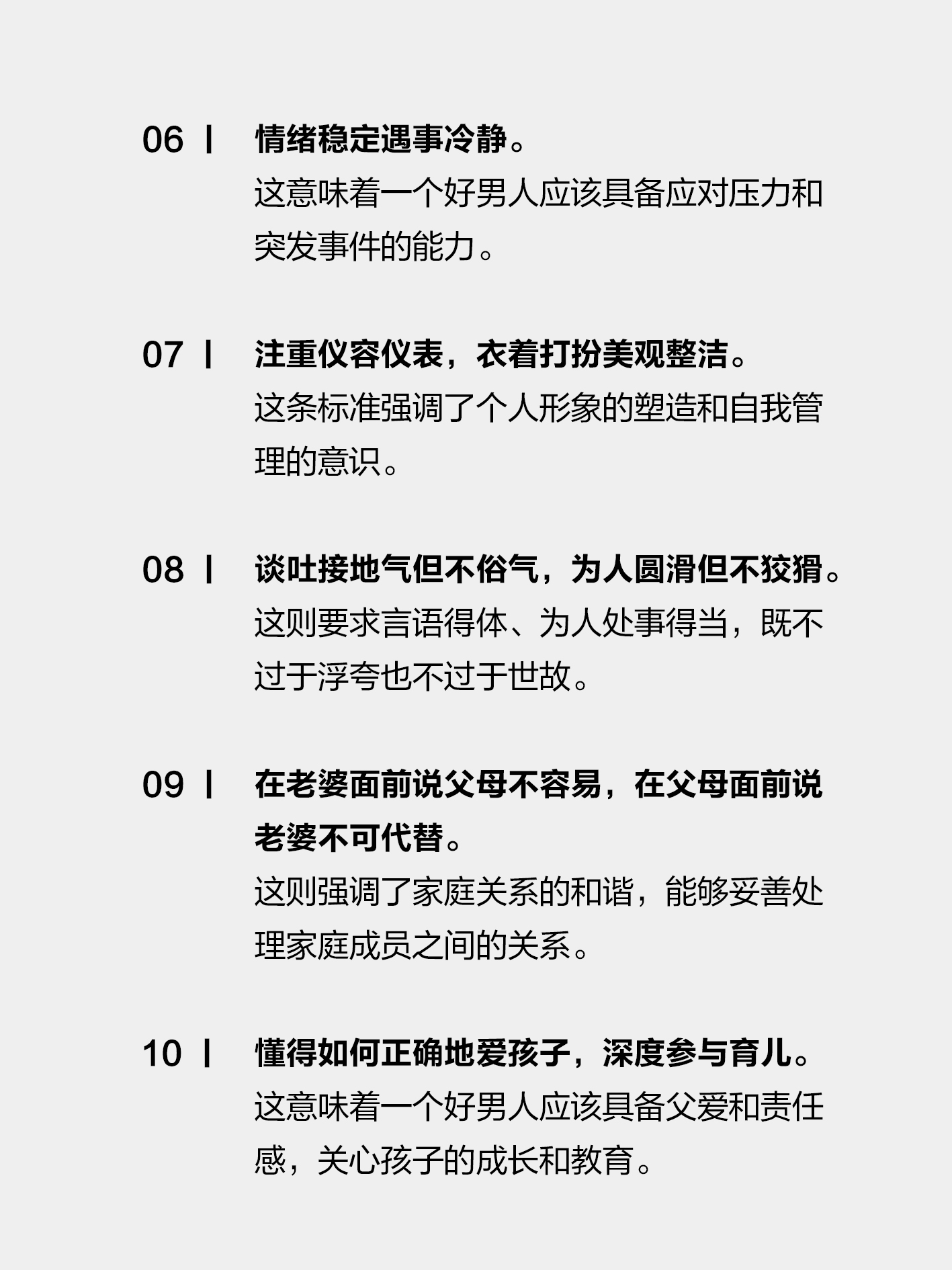 价值观不同意味什么(价值观不同知乎)