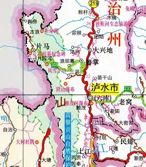 云南古浪、片马地区图片