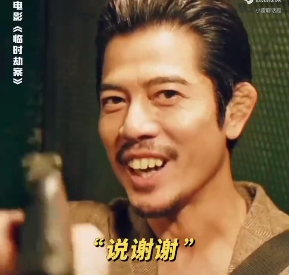 笑不活了!郭富城头像换成了谢谢表情包,要笑死在郭富城评论区了