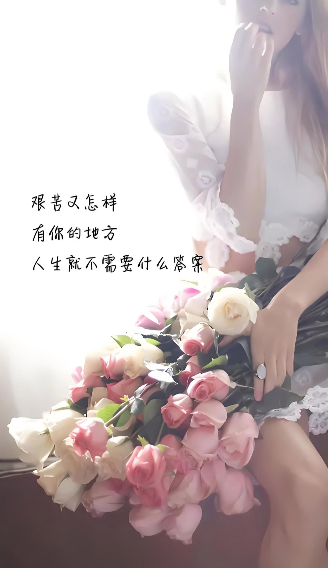 感情用什么壁纸情感背景图片封面个人情感表达图感情背景图片高清唯美