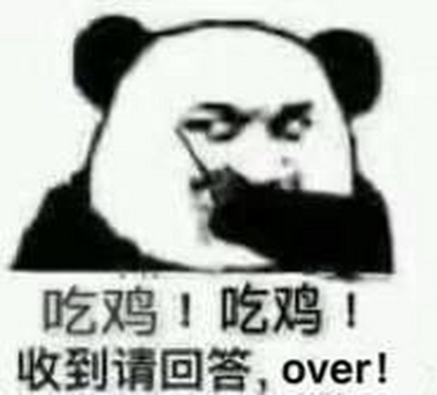 [挤眼]