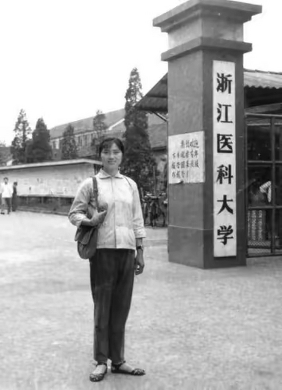 中国工程院院士李兰娟院士年轻时候的留影,照片中李兰娟院士穿着一身