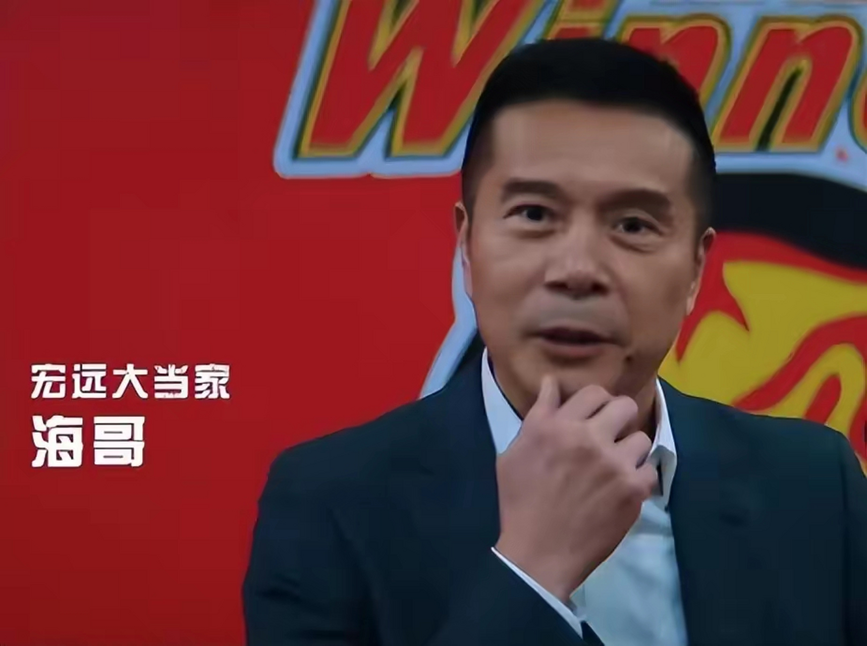 广东宏远俱乐部老板图片