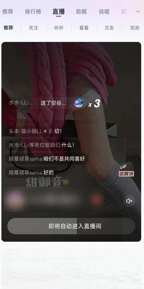 网易云音乐人短信验证异常怎么办 网易云音乐人短信验证异常怎么办