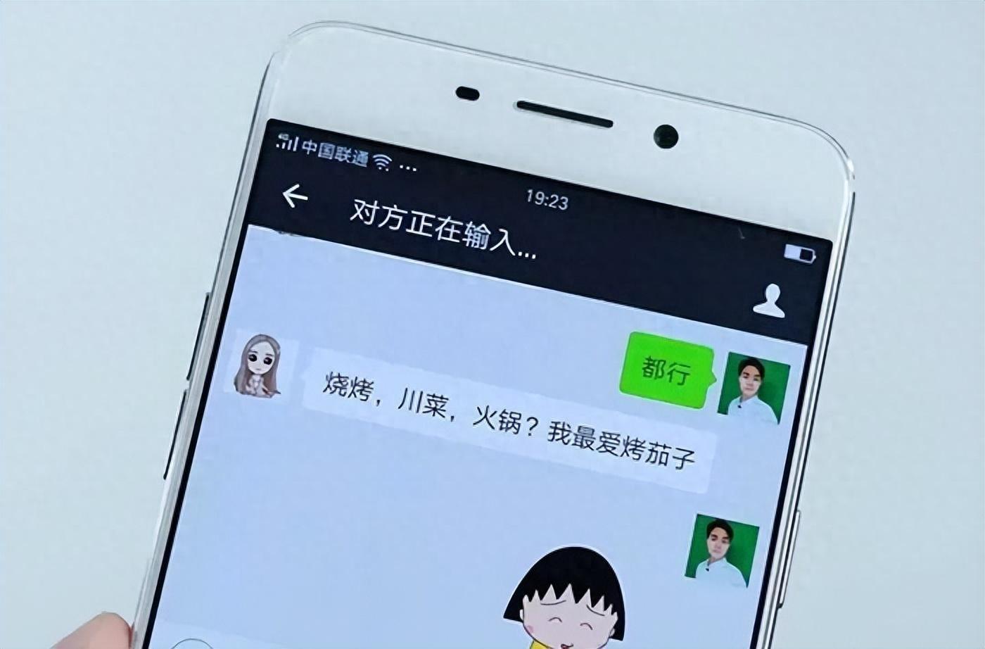 微信显示对方正在输入原来是暗示这意思看完有些扎心了