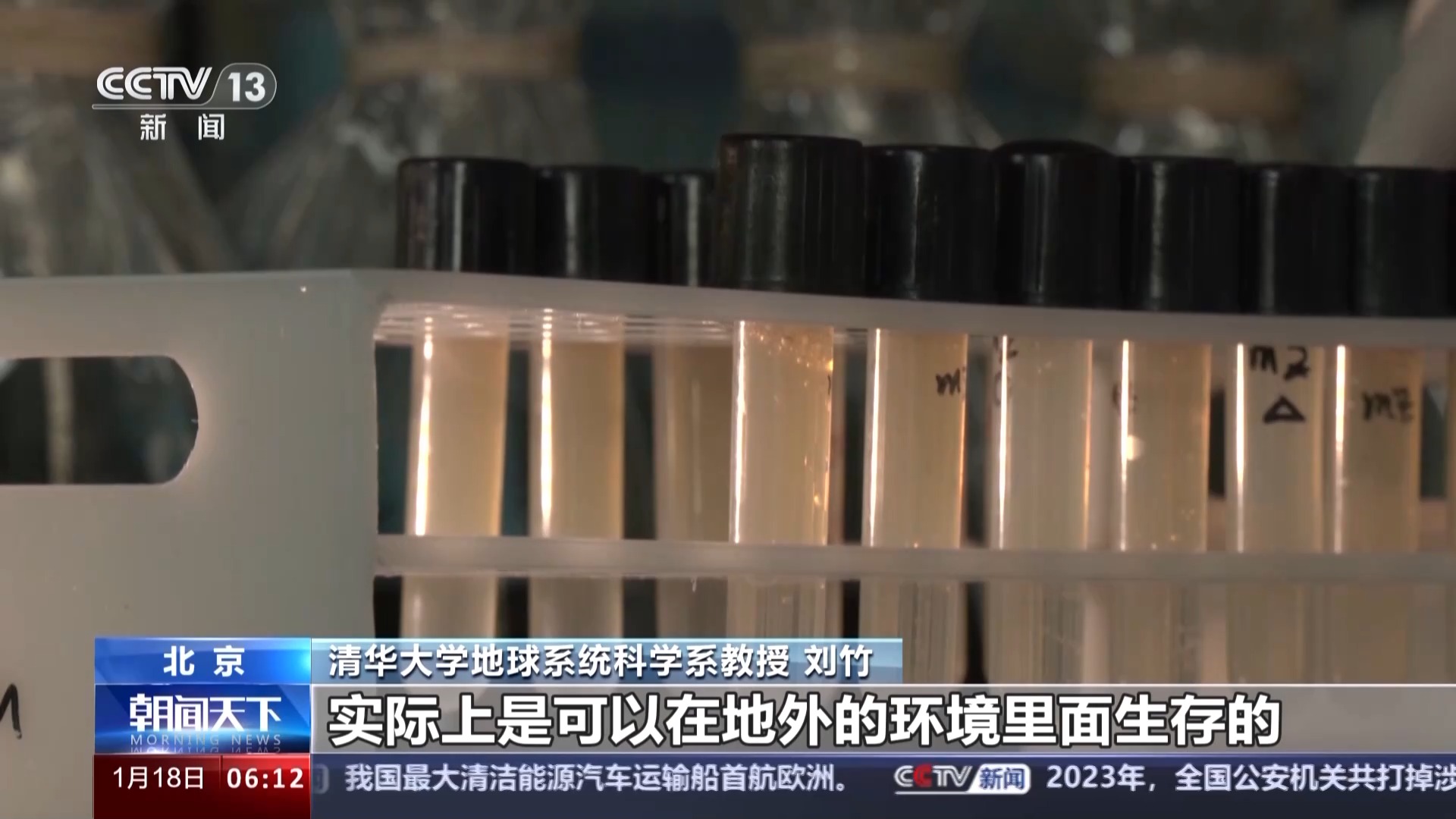 �Ƿ���������������й��ռ�վ����չ������̬ϵͳģ��ʵ��