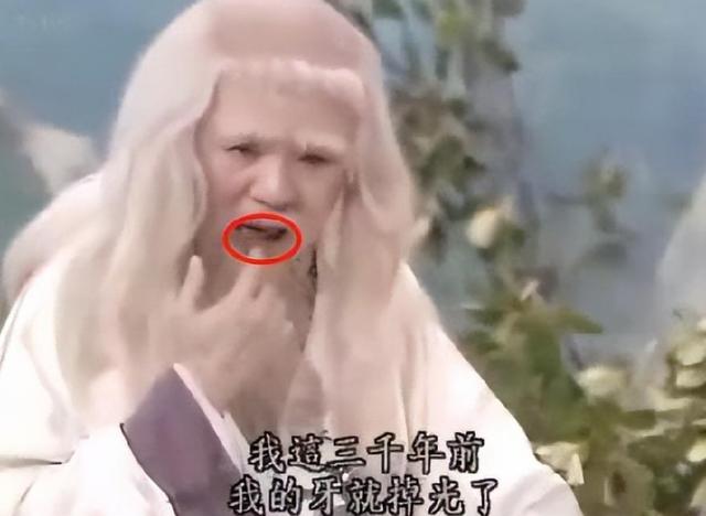 新白娘子传奇白无常图片