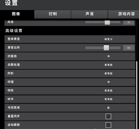 绝地求生pubg怎么玩?steam绝地求生画面设置教程一览