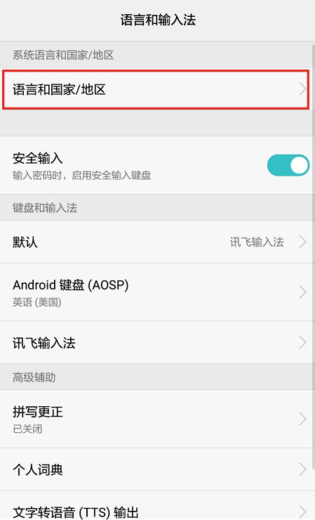 接收短信不显示内容怎么办呢华为手机 接收短信不显示内容怎么办呢华为手机