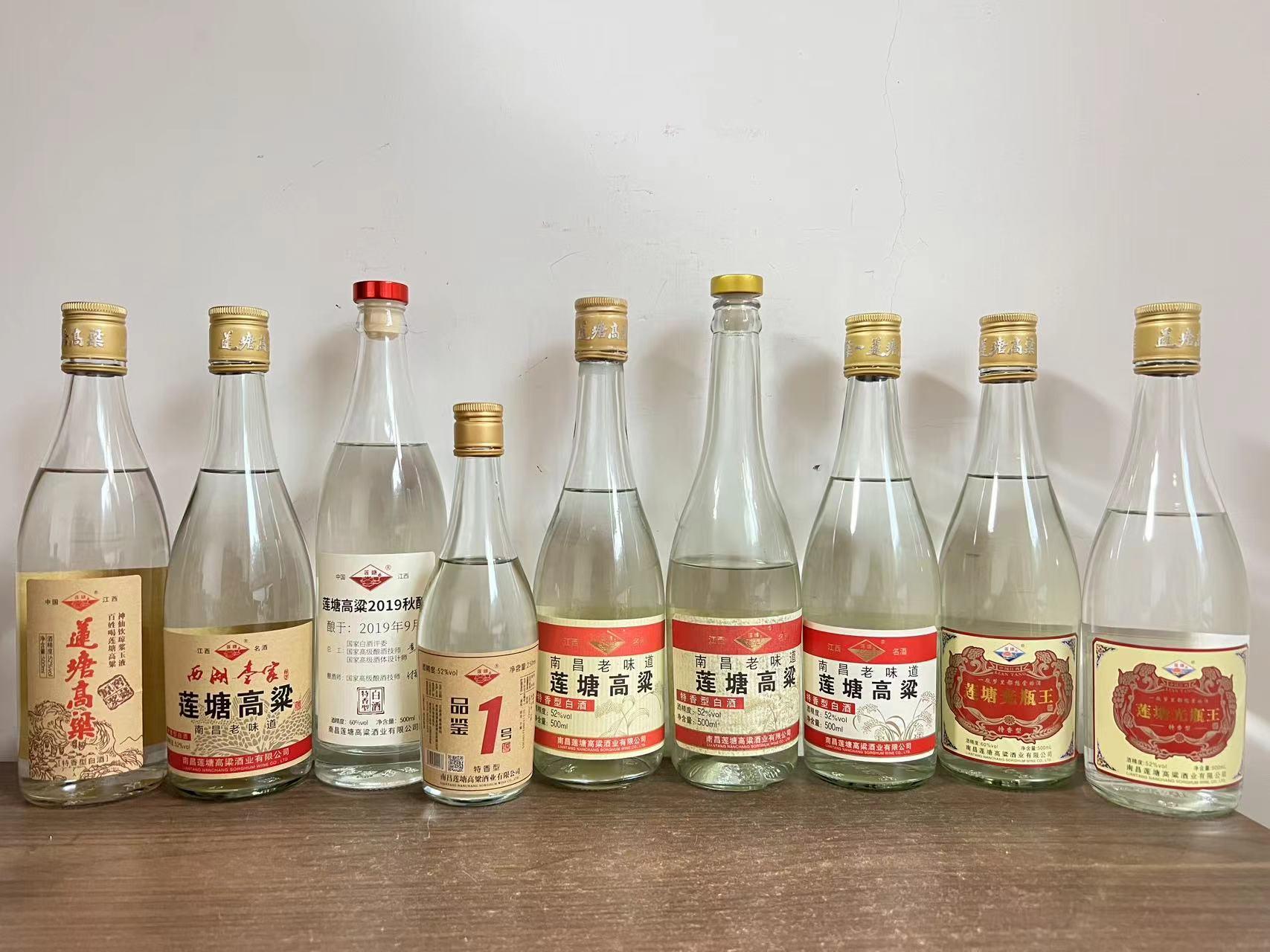 莲塘高粱酒业图片